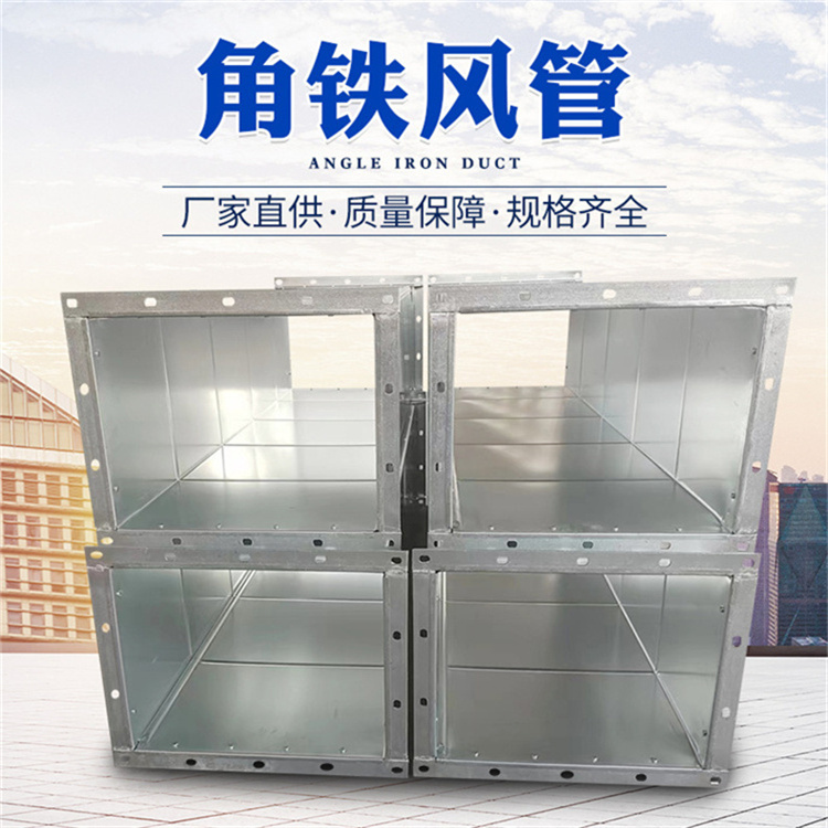 吉安风管加工厂 吉安镀锌共板法兰风管加工 吉安角铁法兰风管制作安装