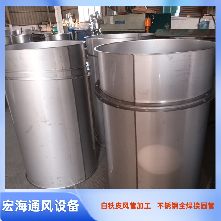 抚州不锈钢风管加工厂 吉安不锈钢排油烟风管加工 赣州不锈钢焊接圆形风管