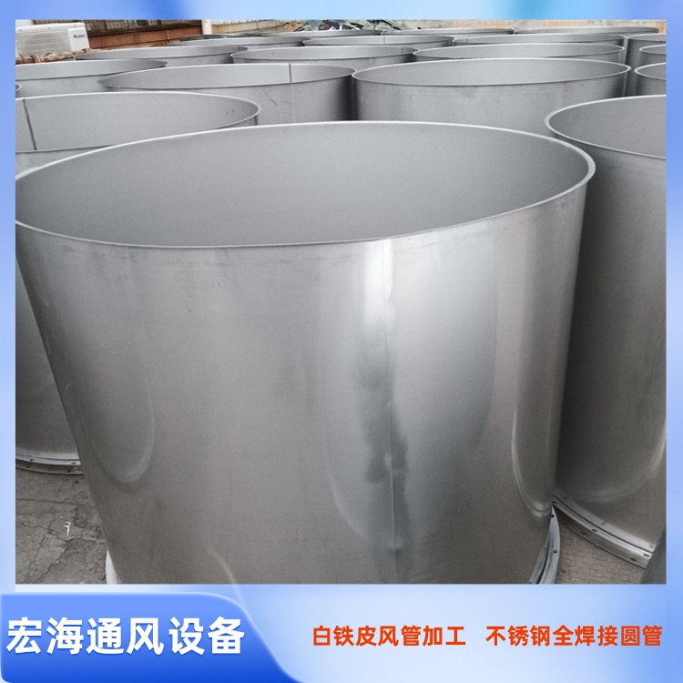 抚州风管加工厂 抚州不锈钢圆形风管加工 赣州不锈钢排油烟风管加工