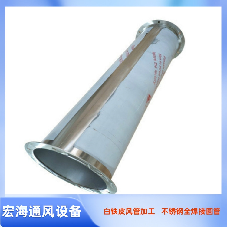 南昌不锈钢排油烟管道加工 上饶不锈钢风管加工 九江不锈钢除尘风管加工