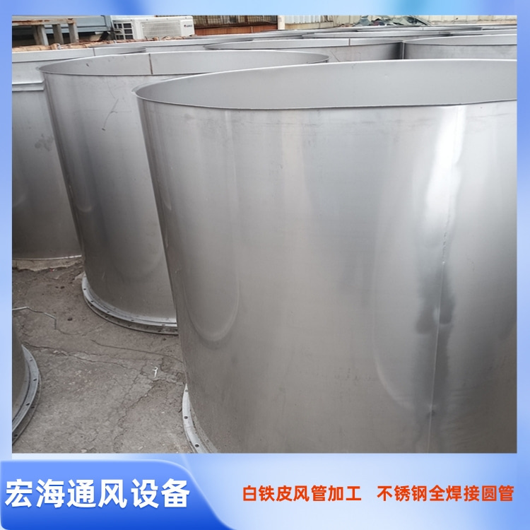 南昌不锈钢焊接圆管加工 九江车间除尘排烟不锈钢风管 景德镇不锈钢风管加工