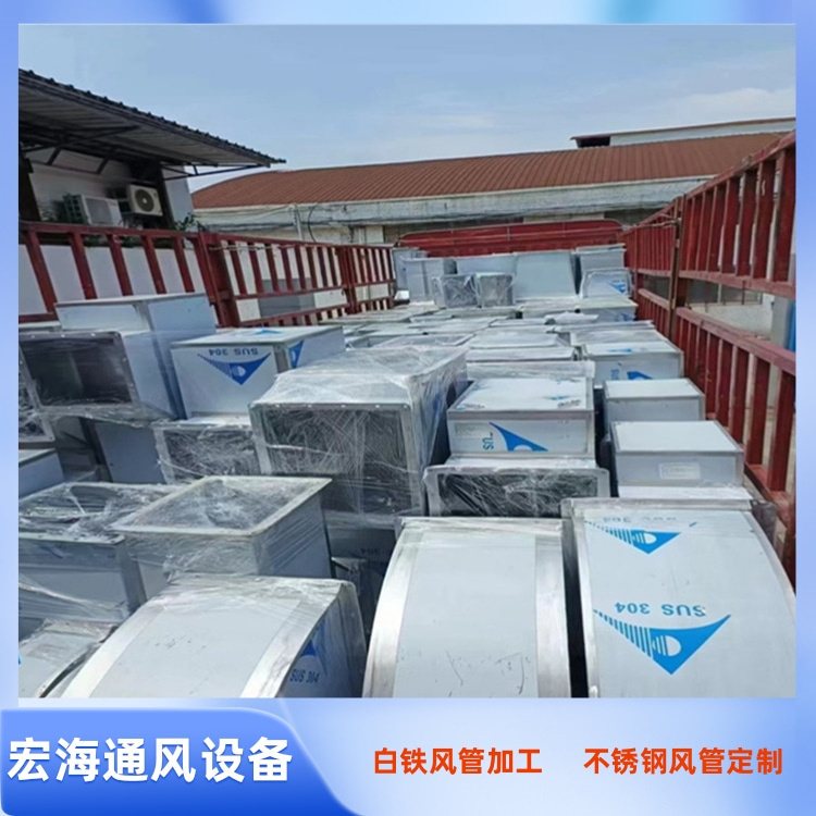 南昌不锈钢矩形风管加工厂 丰城不锈钢风管加工 南丰不锈钢风管加工厂