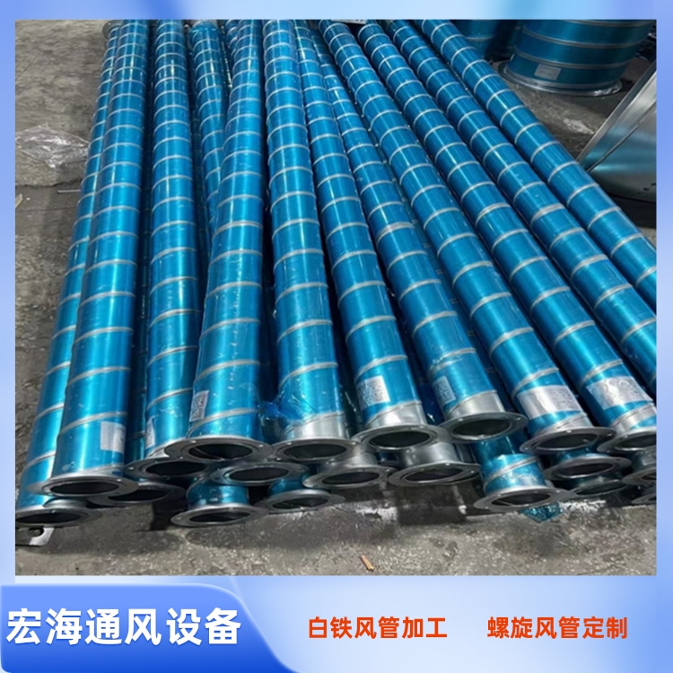 景德镇螺旋风管生产厂家供应不锈钢螺旋风管加工 304不锈钢螺旋风管安装