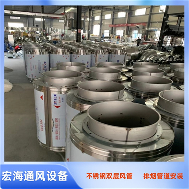 上饶不锈钢风管加工厂家供应发电机排烟风管加工 不锈钢双层保温风管定制