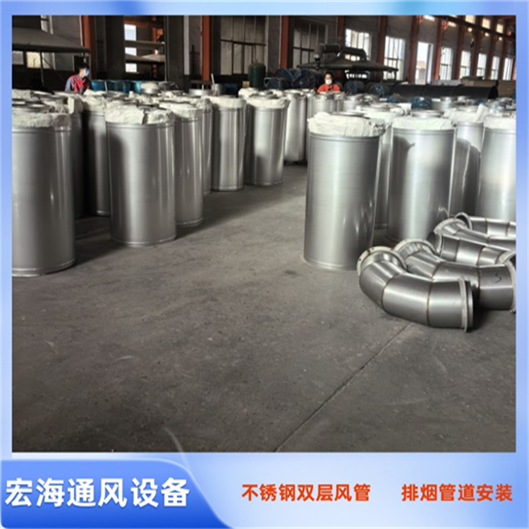 南昌不锈钢双层风管加工 双层保温不锈钢排烟风管 发电机排烟风管定制