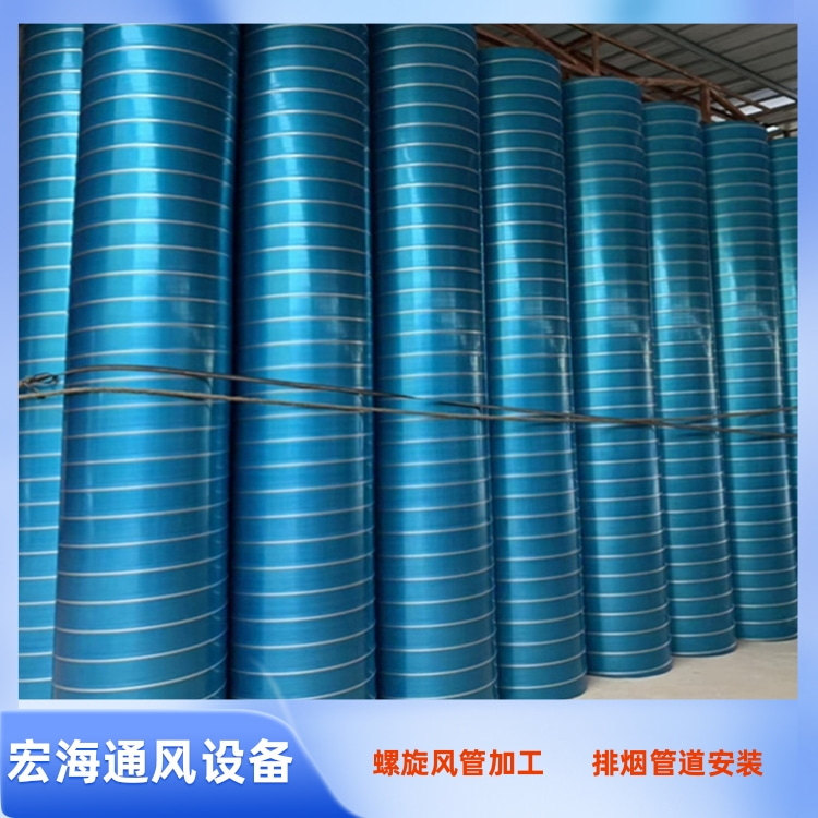 南昌风管生产车间供应不锈钢螺旋风管 车间排烟管道安装工程