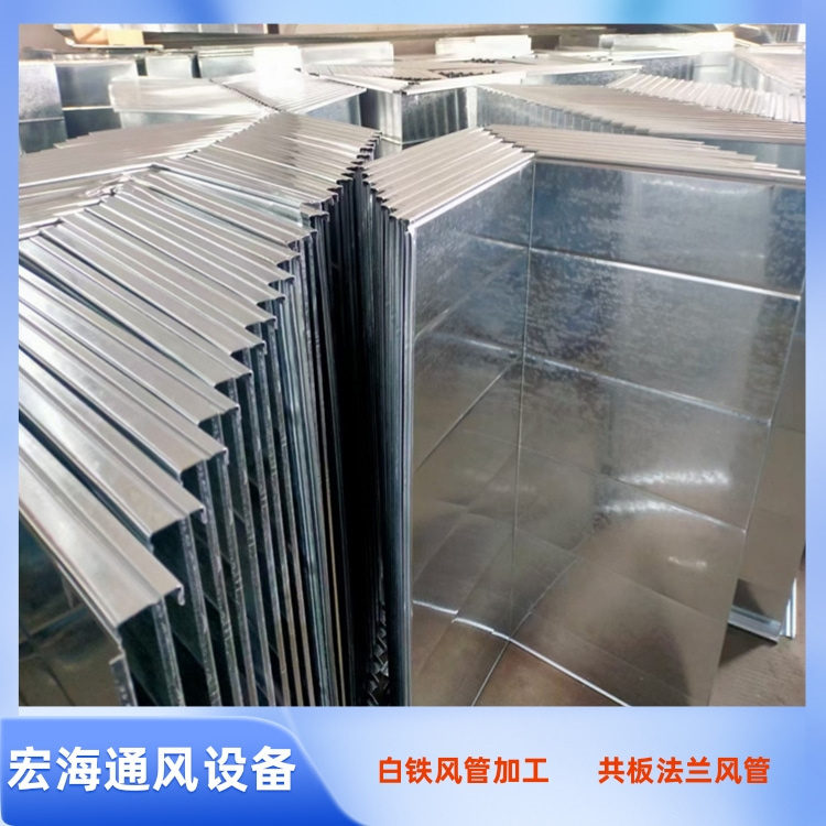 景德镇风管加工厂供应镀锌共板法兰风管 车间排烟管道安装