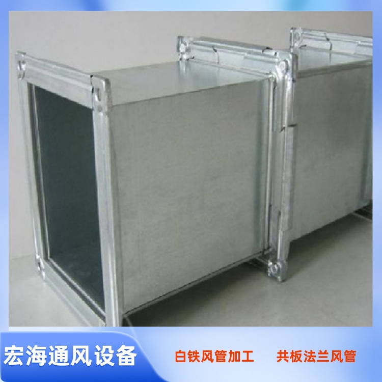 新余白铁风管厂家供应镀锌共板法兰风管加工 地下室排烟管道安装