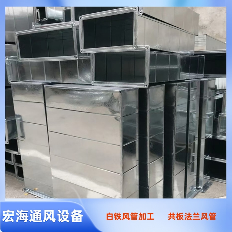 宜春白铁风管加工厂供应镀锌共板法兰风管加工 车间通风管道安装