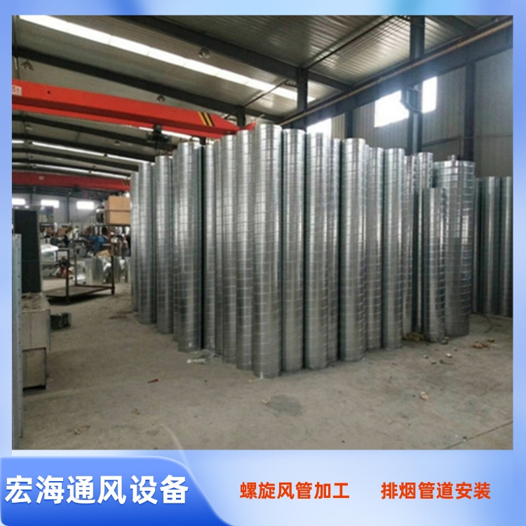 南昌螺旋风管厂家供应镀锌螺旋风管加工 车间除尘管道安装