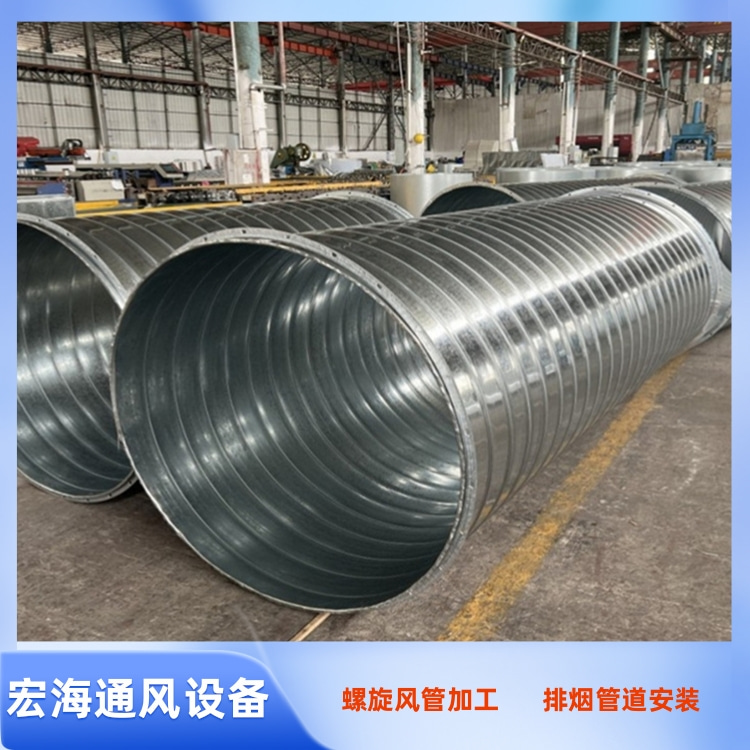 九江螺旋风管加工厂供应不锈钢螺旋风管定制 车间除尘排烟管道安装