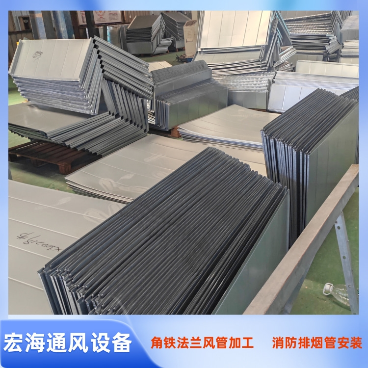 上饶风管加工厂家供应镀锌角铁法兰风管加工 地下室强排烟风管定做