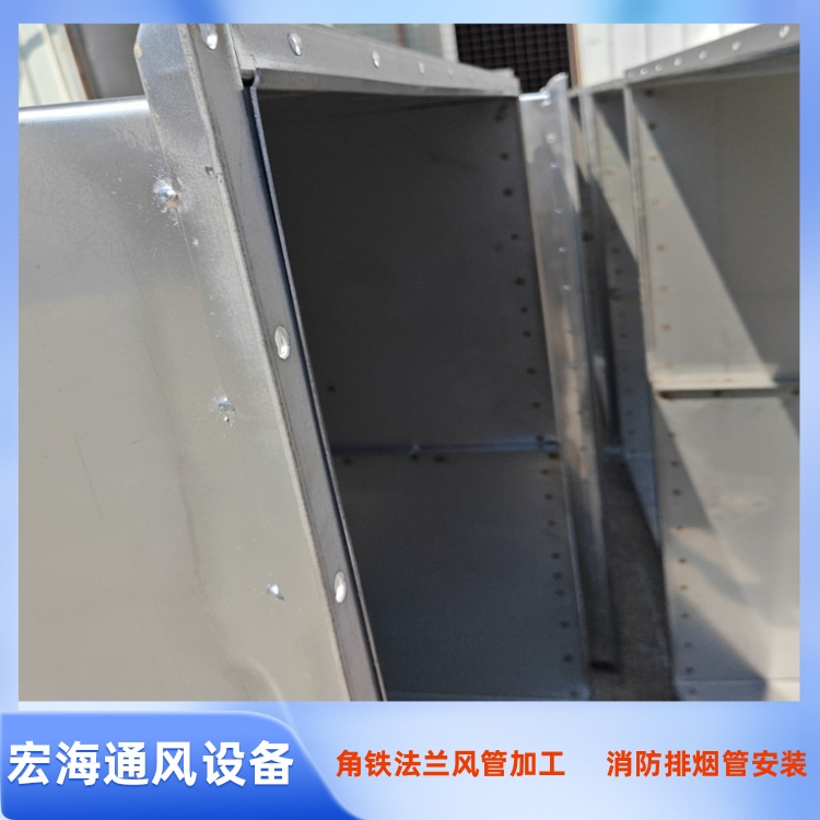 景德镇风管加工厂家供应镀锌角铁法兰风管加工 地下室排烟管道安装