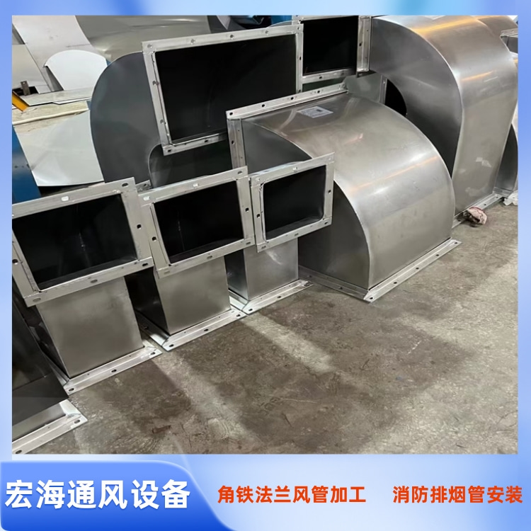 吉安白铁风管加工厂家供应镀锌角铁法兰风管 地下室排烟管道安装