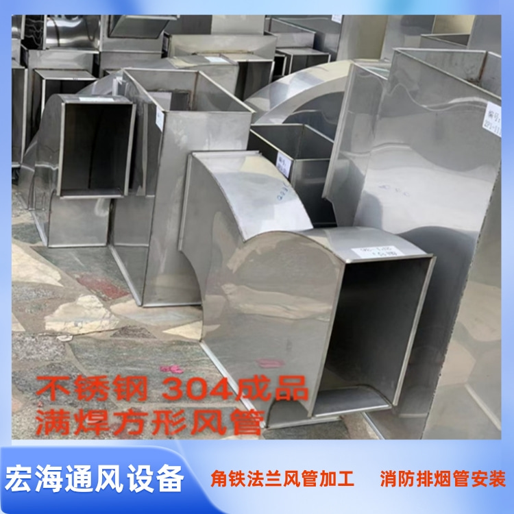 赣州镀锌风管厂家供应镀锌角铁法兰风管加工 工厂消防排烟管安装