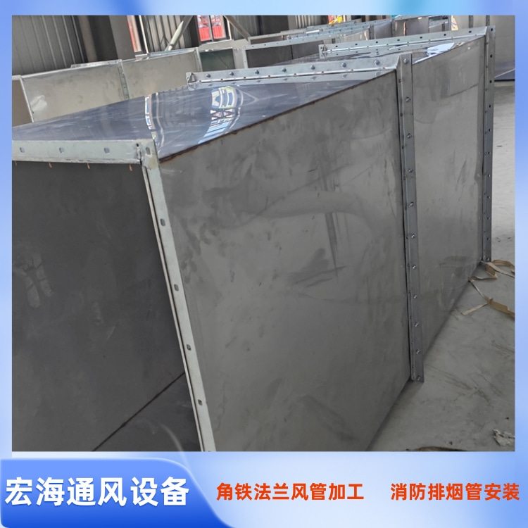 宜春风管加工厂家 不锈钢角铁法兰风管定做 餐饮排油烟管道安装