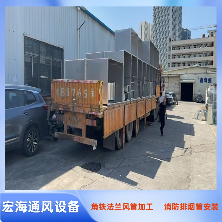 新余风管加工厂 不锈钢角铁法兰风管 商场消防排烟管安装