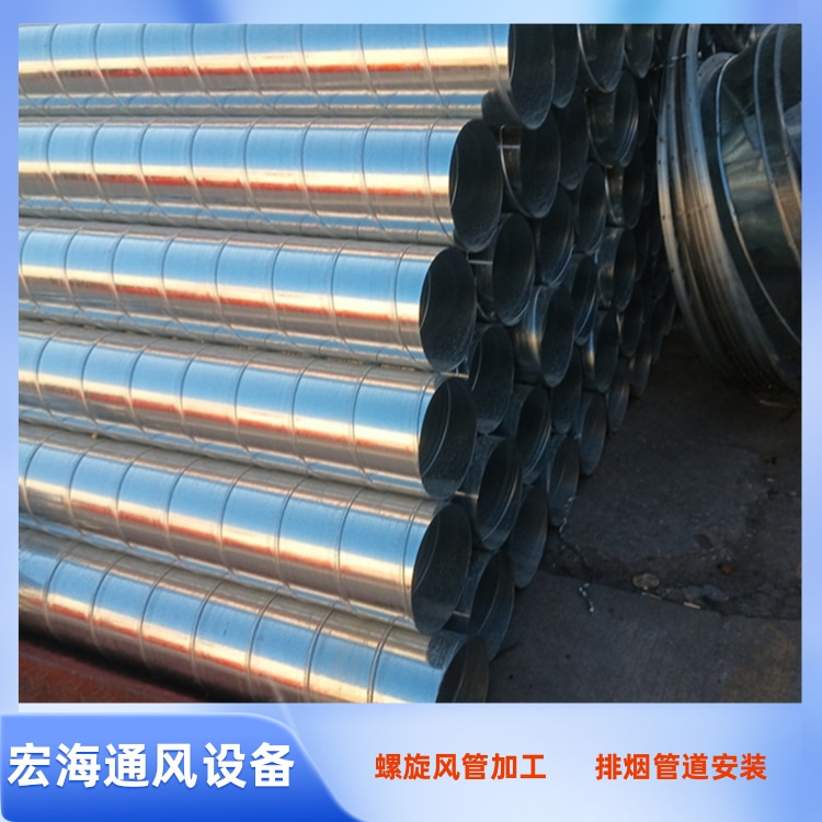 新余镀锌螺旋风管厂家供应镀锌螺旋管加工 车间排烟除尘管道安装