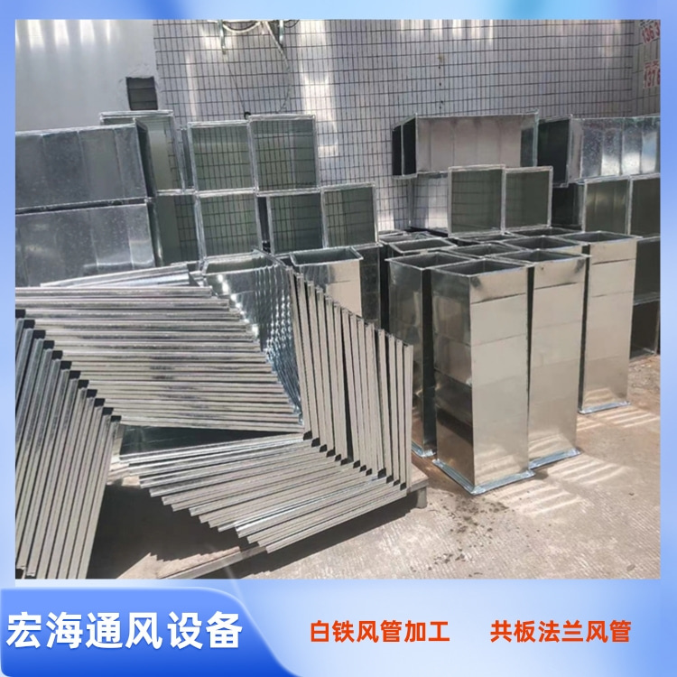 南昌风管厂家供应镀锌共板法兰风管加工 车间排烟管道安装