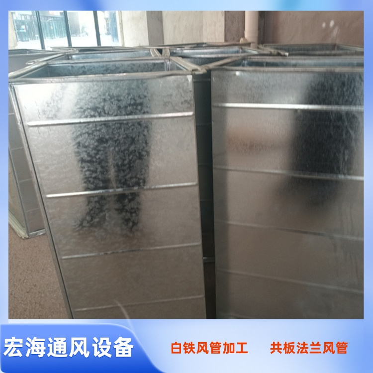 景德镇白铁皮风管厂家供应镀锌共板法兰风管加工 厨房排油烟管道安装