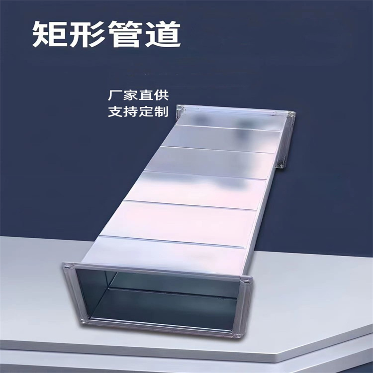 新余不锈钢风管厂家供应不锈钢共板法兰风管 商业街不锈钢油烟管道安装