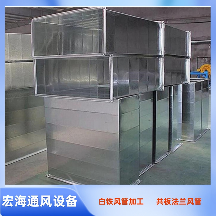 萍乡不锈钢风管生产厂家供应不锈钢共板风管 酒店厨房排油烟管道安装