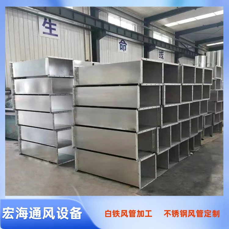 南昌不锈钢加工厂 304不锈钢满焊风管加工 201不锈钢排油烟风管安装