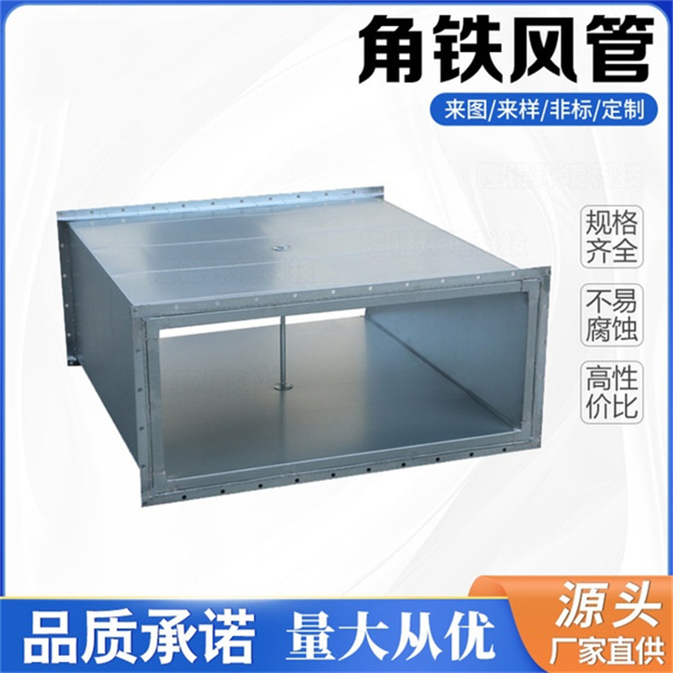 鹰潭不锈钢风管加工 鹰潭不锈钢满焊风管定制 鹰潭不锈钢角铁法兰风管安装