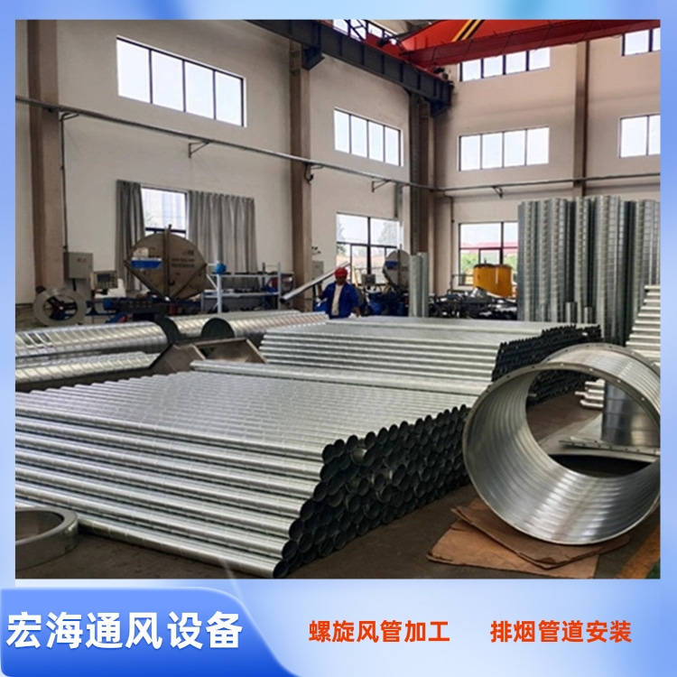 南昌不锈钢螺旋风管厂家 江西不锈钢风管厂家 赣州螺旋风管生产厂家