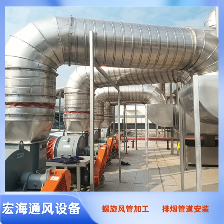 宜春不锈钢风管厂家 上饶不锈钢风管加工厂 萍乡不锈钢螺旋风管加工