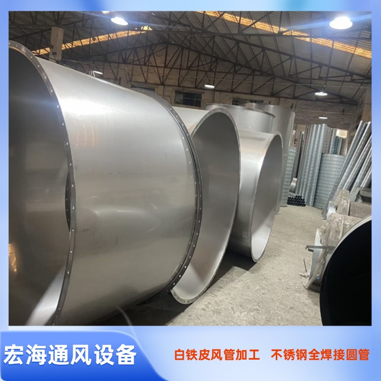 赣州不锈钢风管加工 信丰不锈钢风管加工 定南不锈钢圆形风管加工安装