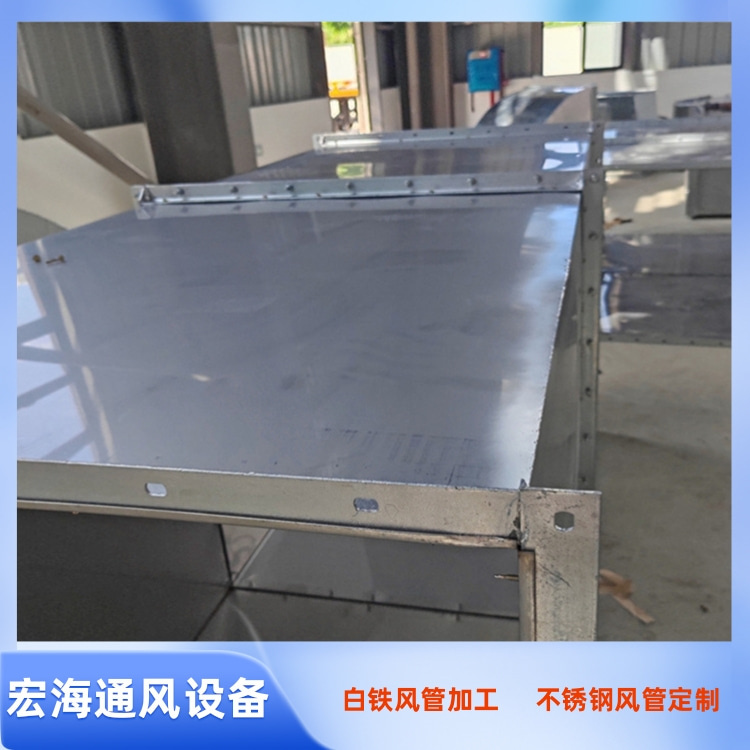 九江不锈钢满焊风管加工 上饶不锈钢风管厂家 景德镇不锈钢矩形风管加工