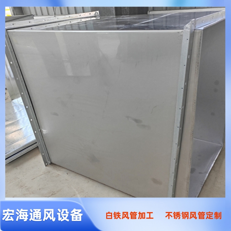 景德镇不锈钢满焊风管 九江不锈钢矩形风管加工 新余不锈钢风管加工厂