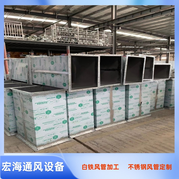 抚州304不锈钢矩形风管加工 201不锈钢风管定制 南城不锈钢风管加工