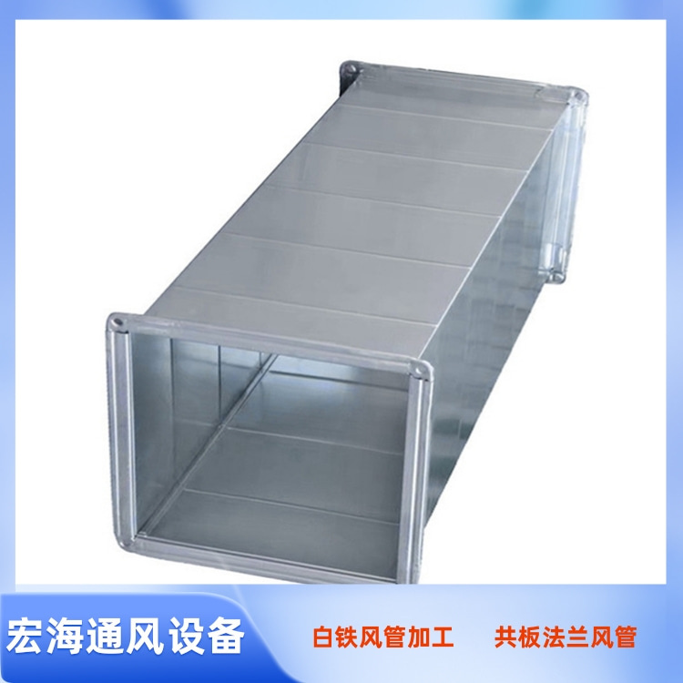 江西共板法兰风管加工安装工程