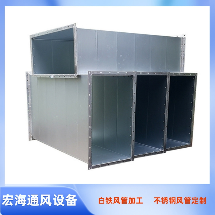 吉安不锈钢焊接矩形风管加工