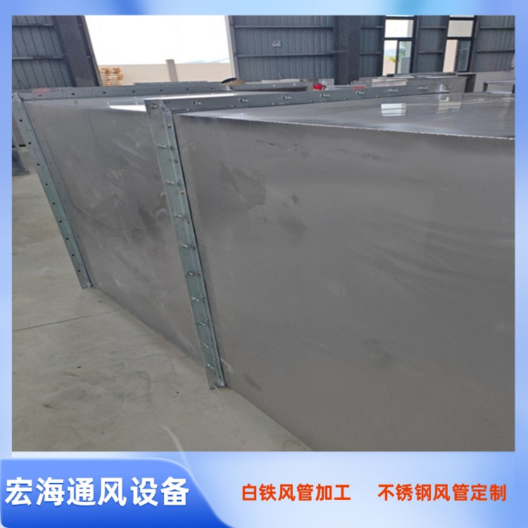 抚州不锈钢满焊风管加工