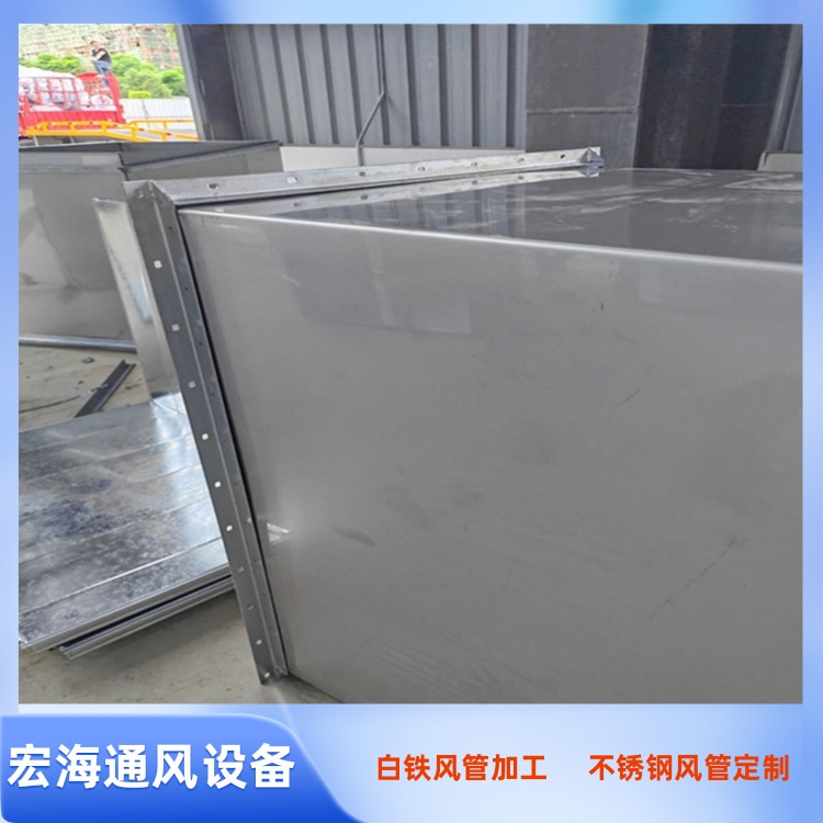 景德镇不锈钢满焊方形风管加工