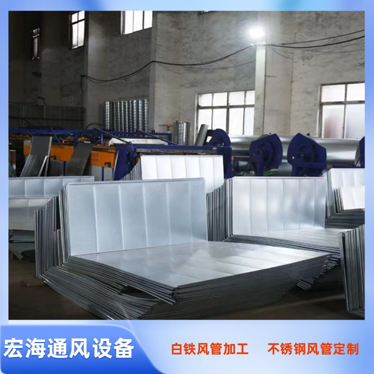新余不锈钢方形风管加工