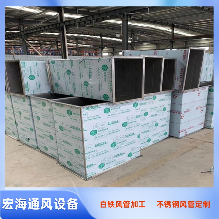 萍乡不锈钢风管加工