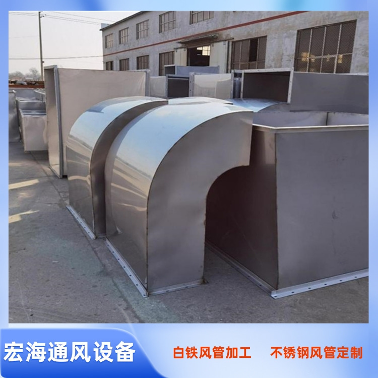 鹰潭不锈钢风管加工制作安装