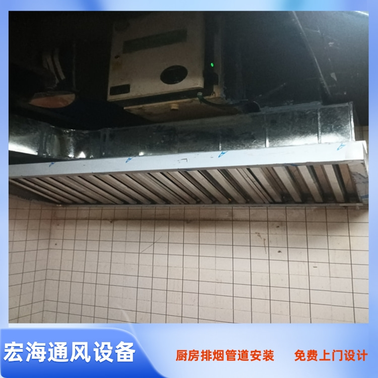 南昌新建厨房排油烟管道安装工程