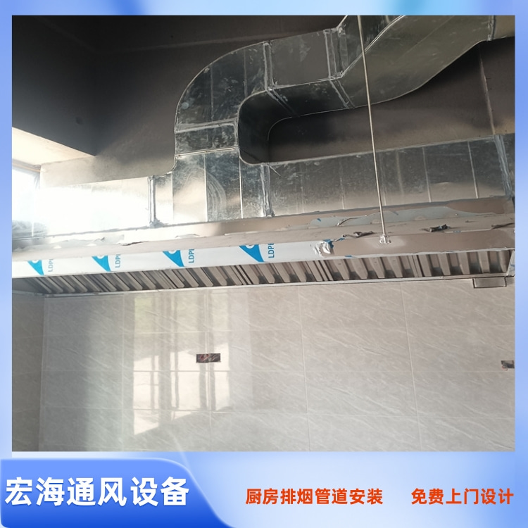抚州不锈钢厨房排烟安装工程
